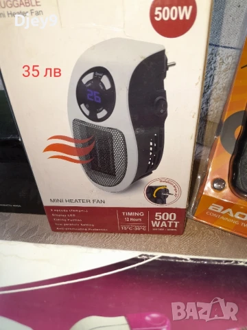 кухненски  уреди  20 лв и мн.други , снимка 5 - Други - 44312342