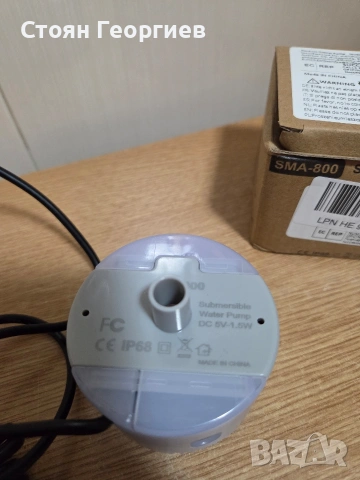 Резервна помпа за фонтан за котки и кучета от неръждаема стомана, за потопяем двигател, снимка 2 - Друга електроника - 53250630