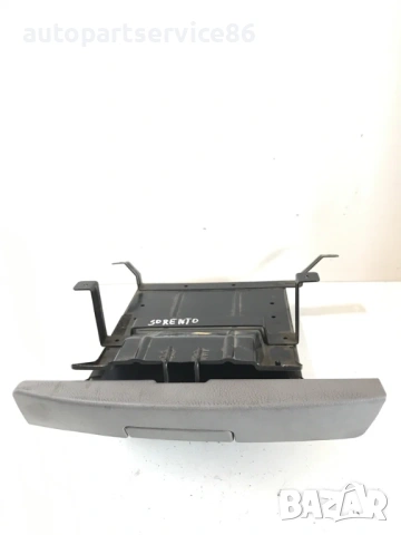 Предно дясно отделение за съхранение на седалка за KIA Sorento (2002-2006) 88290-3E000L
