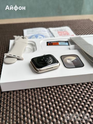 НОВ! /*ЛИЗИНГ*/ Apple Watch Series 9 45Mm Starlight / GPS / Часовник, снимка 10 - Смарт гривни - 46086743