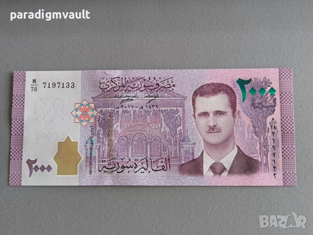 Банкнота - Сирия - 2000 паунда UNC | 2018г.
