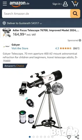 Астрономически телескоп 120Х, комплект статив, чанта, аксесоари, снимка 12 - Образователни игри - 49335929