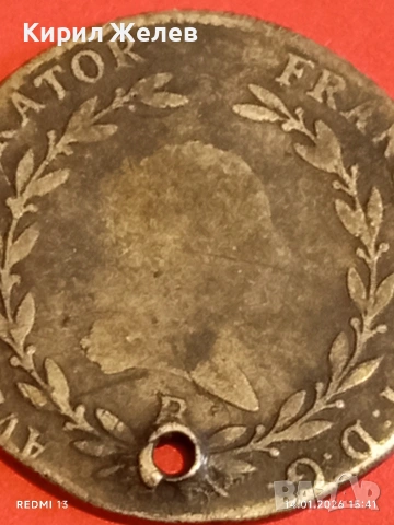 Сребърна монета 20 кройцера 1813г. Франц втори Австрия за КОЛЕКЦИЯ 52998, снимка 9 - Нумизматика и бонистика - 53097576