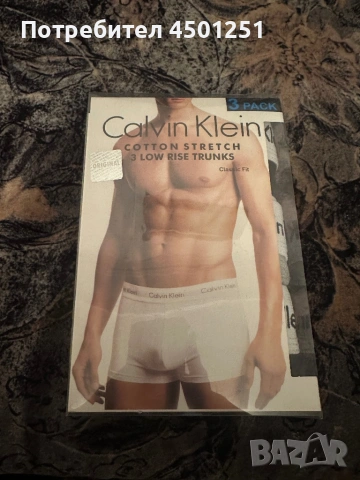 Различни топ марки боксерки!, снимка 3 - Бельо - 53489604