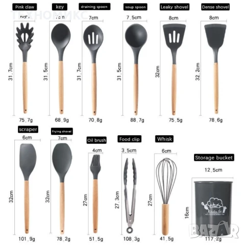 Комплект кухненски прибори 11 бр. , снимка 10 - Други стоки за дома - 43447507