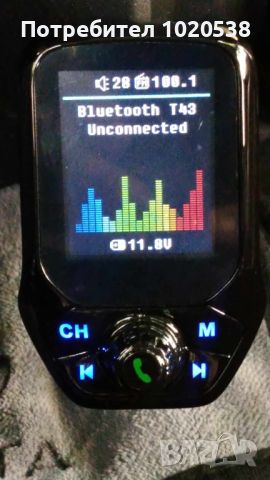 Продавам Автомобилен Bluetooth FM трансмитер , снимка 1 - Аксесоари и консумативи - 45655158