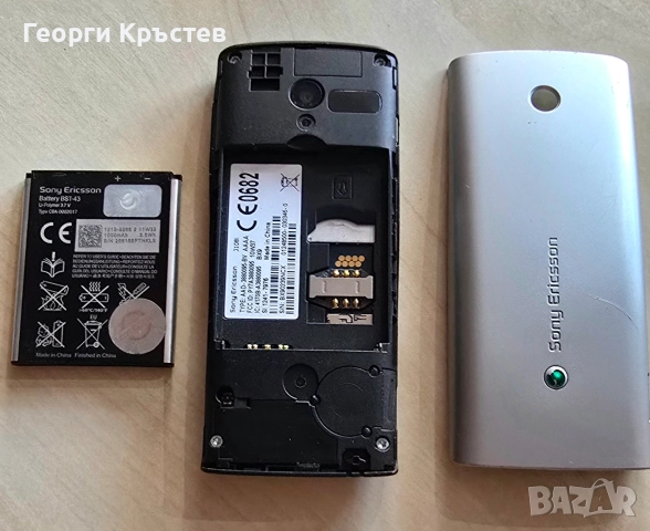 Sony Ericsson Cedar J108i, снимка 12 - Sony Ericsson - 51287138