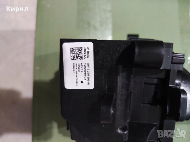 Селектор Джойстик Скоростен лост за BMW F30 F31 F32, снимка 7 - Аксесоари и консумативи - 53488484