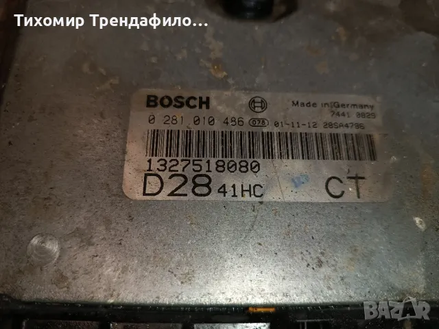 ECU компютър  DUCATO 2.8 JTD EDC15C6 , 1327518080 , 0281010486 , 0 281 010 486, снимка 1 - Части - 47870632