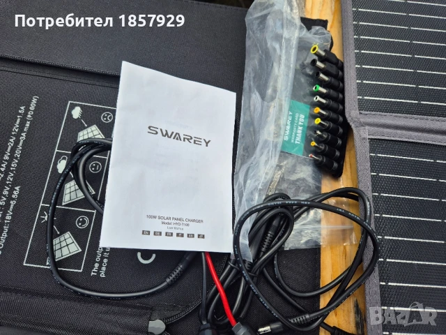 Соларен панел-100w 200w 300w, снимка 8 - Къмпинг осветление - 51184869