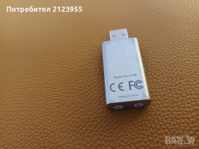 USB Звукова карта, снимка 2 - Други - 45927858