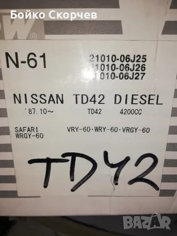 Водна помпа за Нисан Патрол Y60., снимка 6 - Части - 49825829