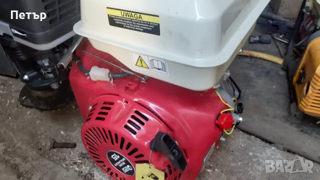 Двигател 15 коня , снимка 3 - Селскостопанска техника - 51124539