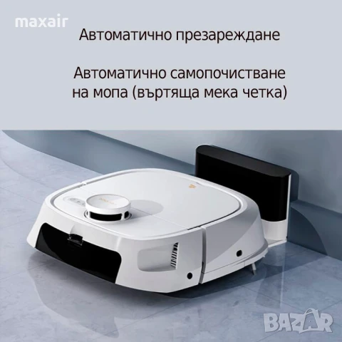 Tecbot M1 – Прахосмукачка робот и подомиячка със самопочистващ моп (черен)*Безплатна доставка*, снимка 9 - Прахосмукачки - 50753859