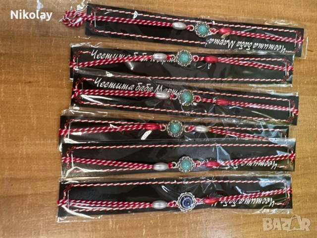 продавам мартеници 