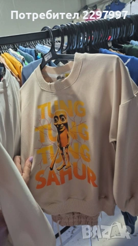 Детски комплект, снимка 3 - Детски комплекти - 54212383