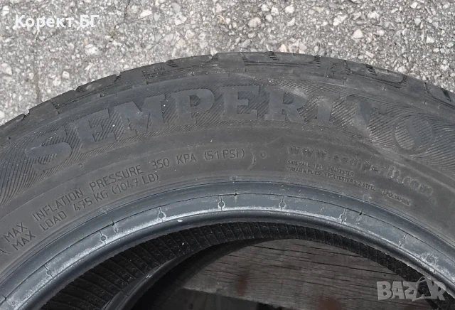 Гуми 185 60 14 Семперит Semperit 2 броя. Нов внос. Не са нови! , снимка 12 - Гуми и джанти - 50630311