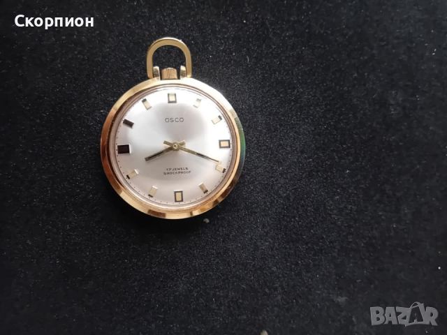 Швейцарски часовник - OSCO - 17 рубина с позлата, снимка 2 - Джобни - 44117749