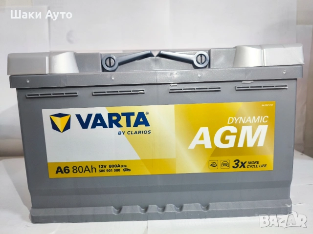 Варта Акумулатори SLI и АГМ - Шумен, снимка 5 - Аксесоари и консумативи - 54300053