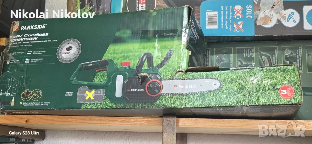 резачка parkside