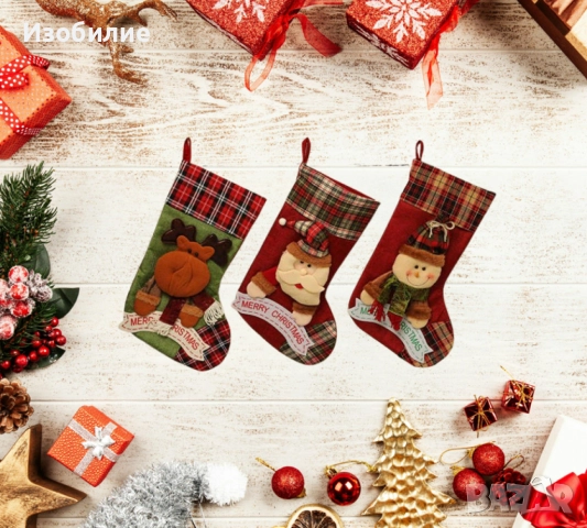 Празнични Коледни ботуши – Внесете магията на Коледа в дома си, снимка 4 - Декорация за дома - 52340807