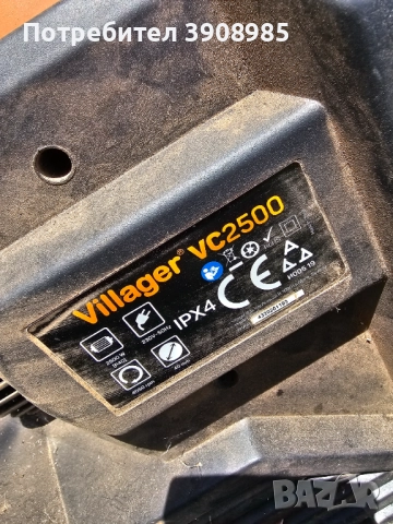 Домашна дробилка клонотрошачка, снимка 5 - Градинска техника - 51659519