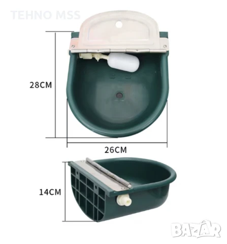 Автоматична Поилка с поплавък (пластмасова) #02501, снимка 3 - Други стоки за животни - 50561839