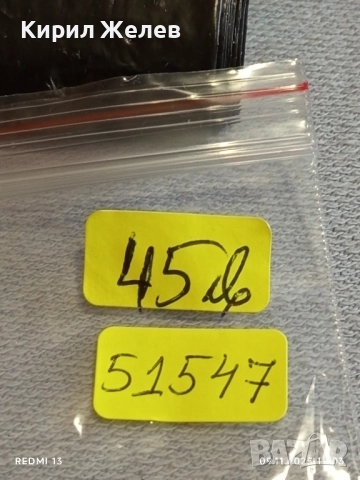 Стар механичен часовник мъжки ПОЛЕТ СССР работи за КОЛЕКЦИЯ 51547, снимка 8 - Антикварни и старинни предмети - 52351386