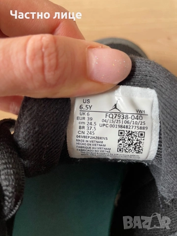 Nike Air Jordan 4 RM оригинални, снимка 10 - Детски маратонки - 54095239