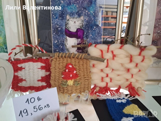 Тъкани изделия, снимка 3 - Други - 54085505