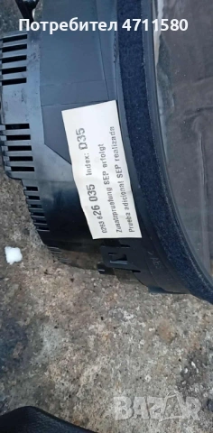 Табло километраж за Ауди А4 2.5 TDI 163к.с 2003г, снимка 4 - Части - 53340105