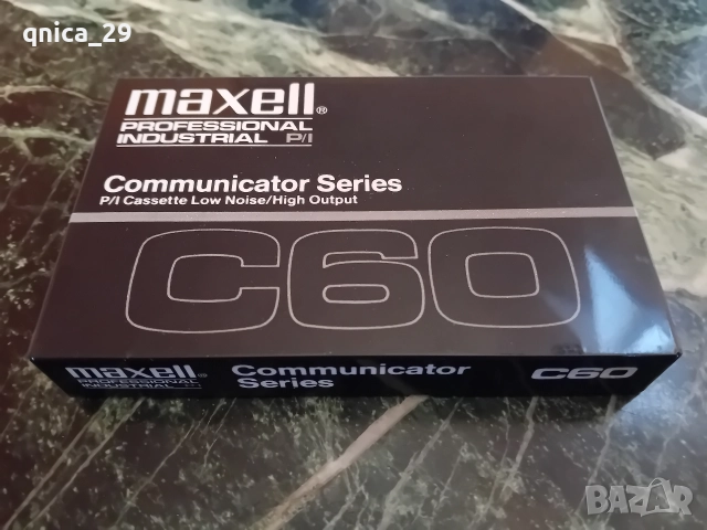 Maxell Profesional Industrial C-60