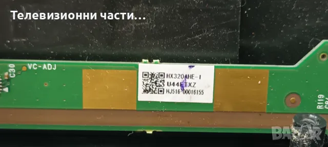 Crown 32126 със счупен екран LMDS315H1-45 HX320AHE-1 / HY-611BM7APD32-140722 / TP.S506.PB801, снимка 5 - Части и Платки - 47764445