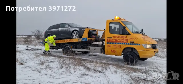 Пътна Помощ Варна 24/7 Road Assistance Varna, снимка 4 - Пътна помощ - 49107743