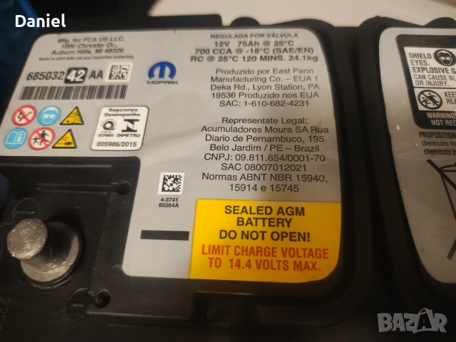 гелов акумулатор,акомулатор, снимка 2 - Аксесоари и консумативи - 53904567