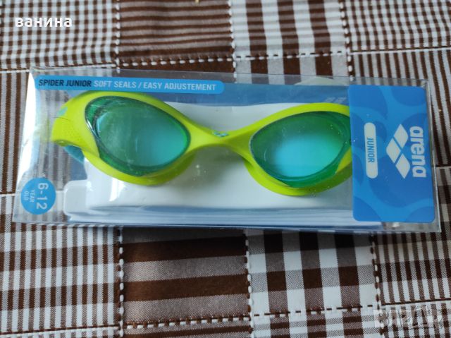 Очила за плуване arena spider Jr с UV защита 6-12г