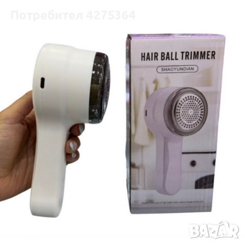Тример за мъхчета и топчета от текстил SHAOYUNDIAN Hair Ball Trimmer, снимка 3 - Тримери - 52261895