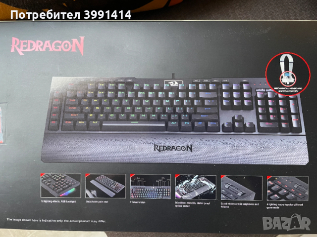 Чисто Нова Механична RGB Redragon Brahma PRO K586PRO-BK, снимка 2 - Клавиатури и мишки - 54294097