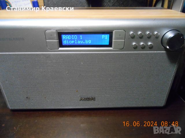 Philips AE5020 Portable Radio with DAB+ /2016г-2, снимка 14 - Други - 46350182