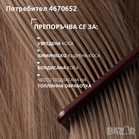 Възстановяващ балсам с екстракт от женшен, 500 гр, снимка 5 - Продукти за коса - 52716849