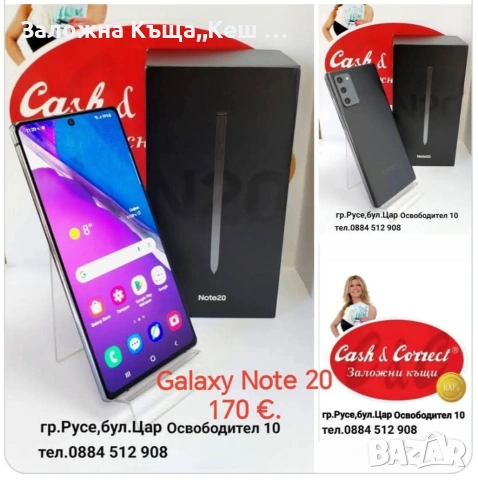 Заложна къща,, Кеш и Корект " Русе, снимка 9 - Кредити - 53834045