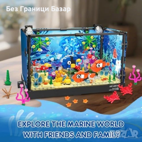 Нов Детски конструктор Морски свят сглобяем аквариум 697 части с корали и медузи, снимка 8 - Образователни игри - 51691205