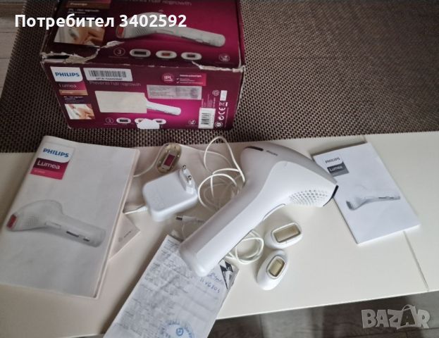 Фотоепилатор philips lumeq prestige , снимка 1 - Епилатори - 45394943