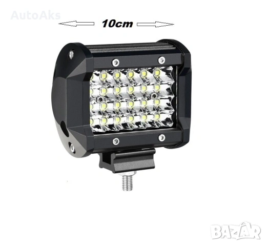 LED Bar/ЛЕД бар (халоген) - 72W, 10см. - водоустойчив