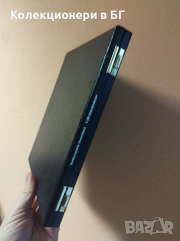 ЛУКСОЗНА КОЖЕНА КУТИЯ  ЗА СЪХРАНЕНИЕ НА МОНЕТИ /виж описанието/, снимка 5 - Нумизматика и бонистика - 54138155