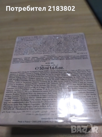 Парфюми Oriflame , снимка 15 - Други - 52082984