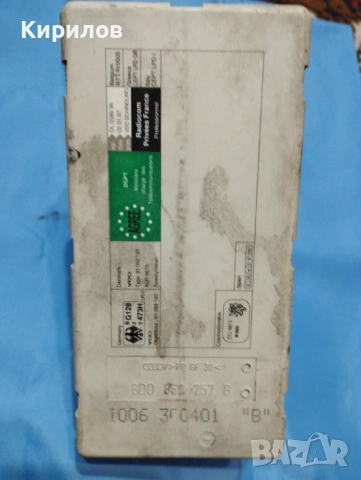 Вакум помпа за централно заключване, комфорт модул Audi A4 B5, Audi A3 8L 8DO862257B