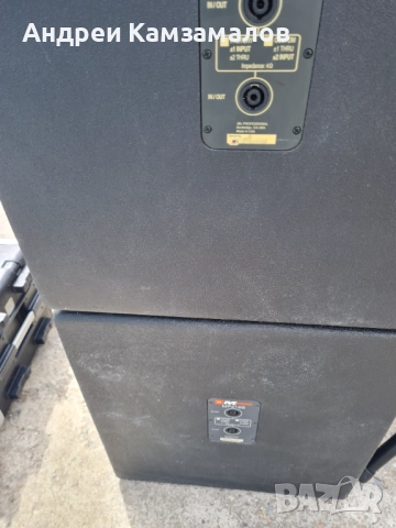 Озвучителна система JBL , снимка 7 - Тонколони - 52079910