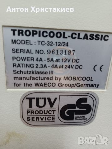 Продавам хладилна чантата Tropicool Classic 12/24 V, снимка 5 - Хладилни чанти - 45594008