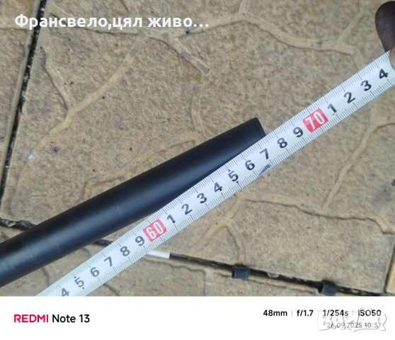 Кормило 25.4 с лапа за стержен 28.6 за велосипед колело specialized , снимка 3 - Части за велосипеди - 51843624